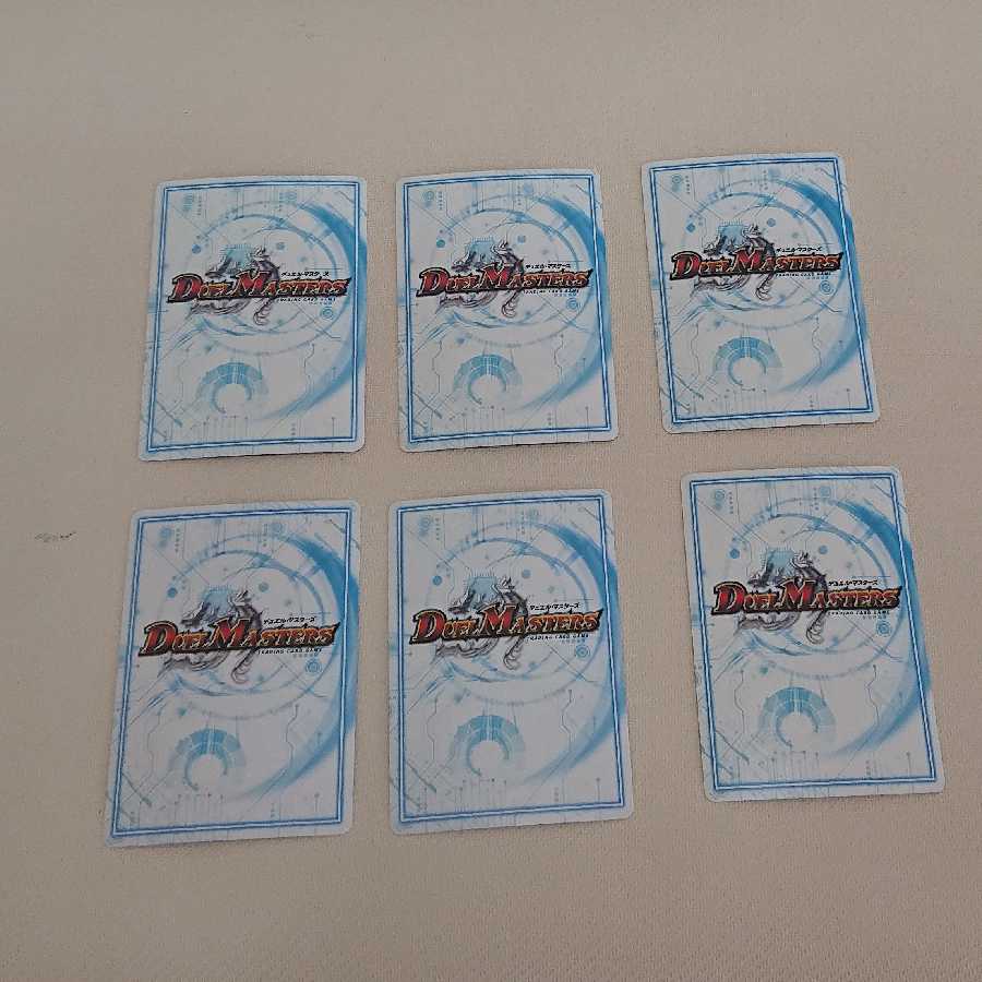 赤緑バーンメア GR付 デッキ シータバーンメア