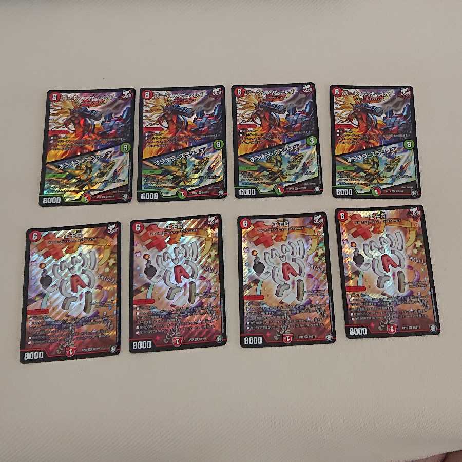 赤緑バーンメア GR付 デッキ シータバーンメア