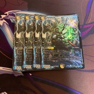 龍覇龍 デッドマン=ザ=オリジン4枚セット