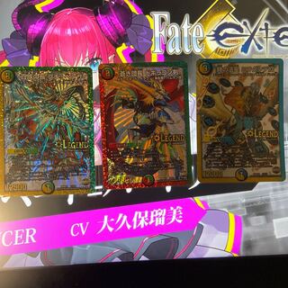 成長チェンジデッキ(赤緑軸)