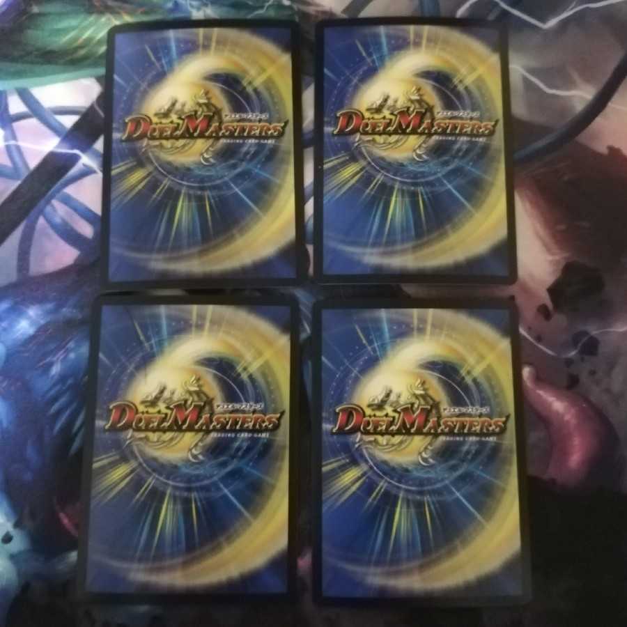 ナ チュラルゴ デンジャー