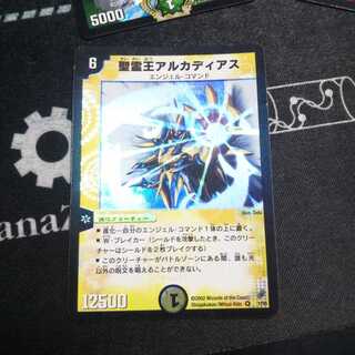 聖霊王アルカディアス 初期