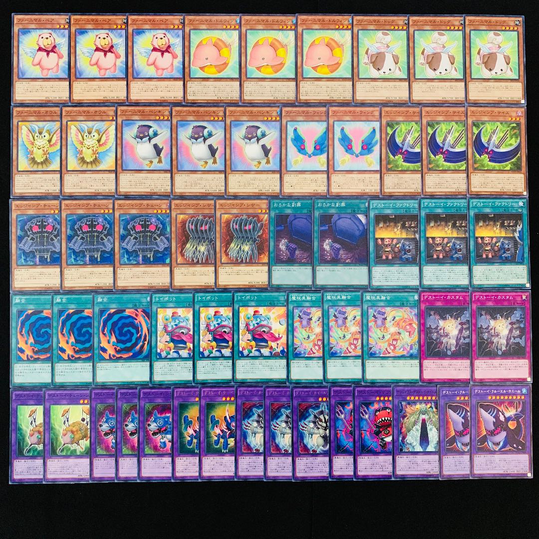 遊戯王 No.303 デストーイ ガチ構築 デッキ40枚＋EX15枚