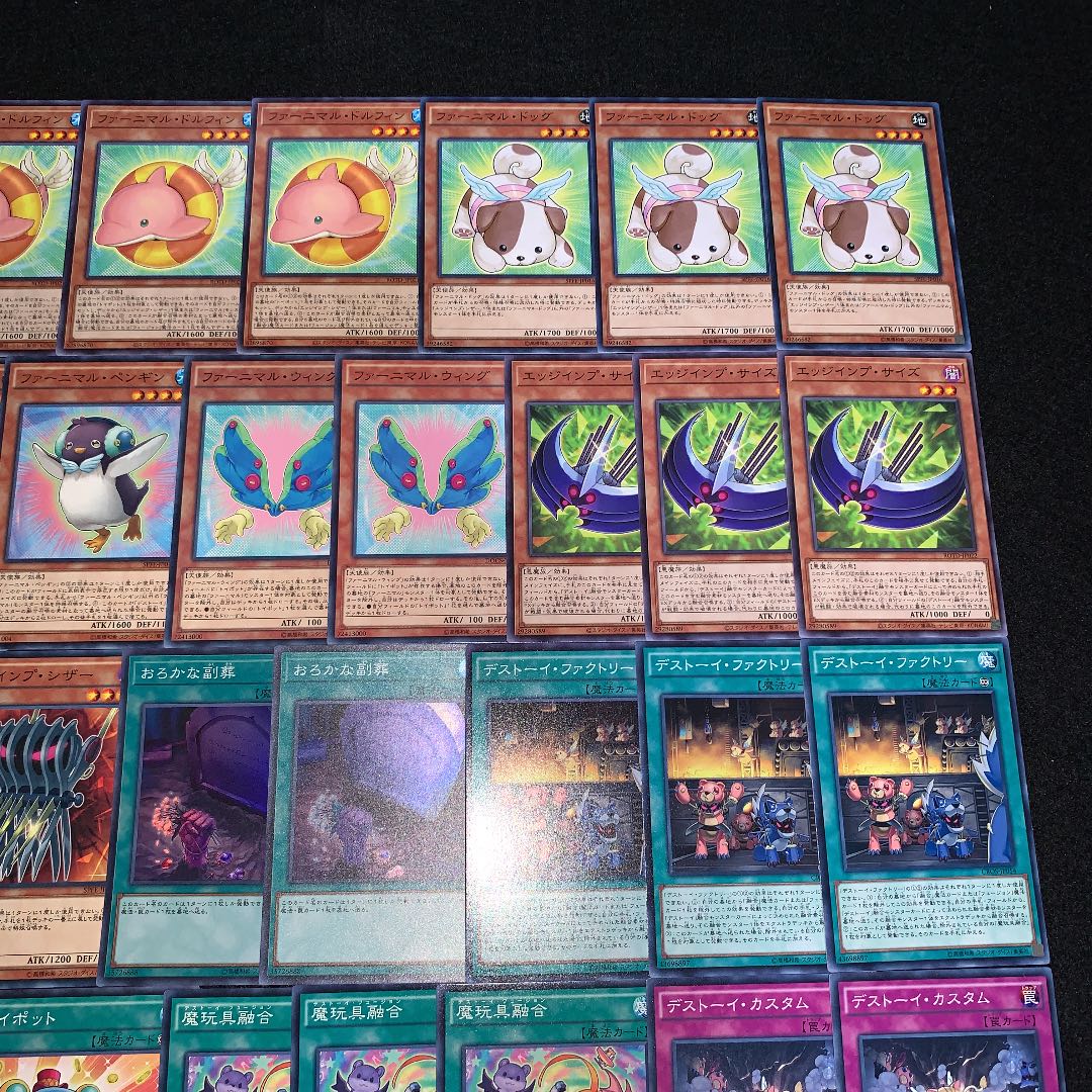 遊戯王 No.303 デストーイ ガチ構築 デッキ40枚＋EX15枚