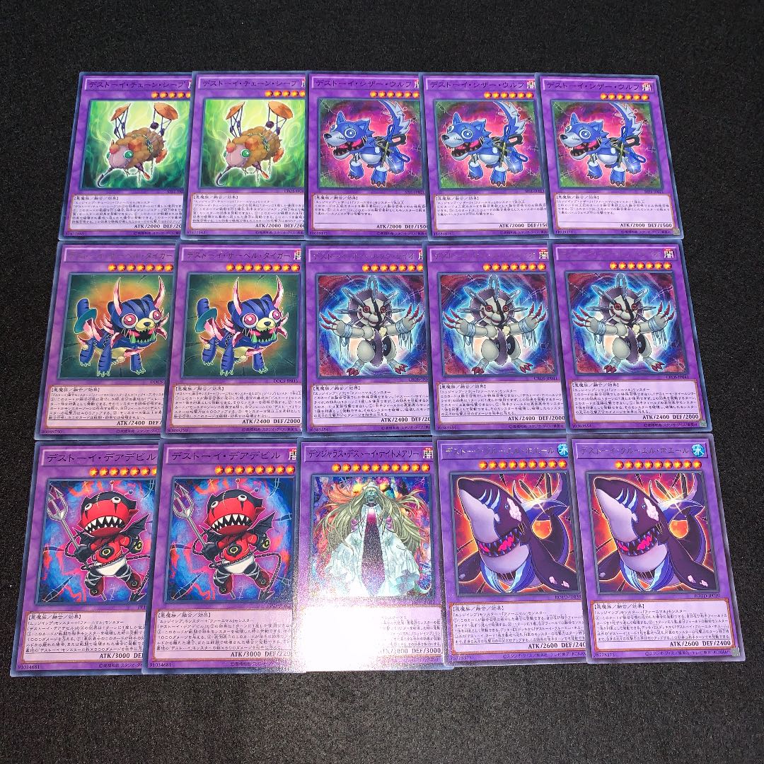 遊戯王 No.303 デストーイ ガチ構築 デッキ40枚＋EX15枚