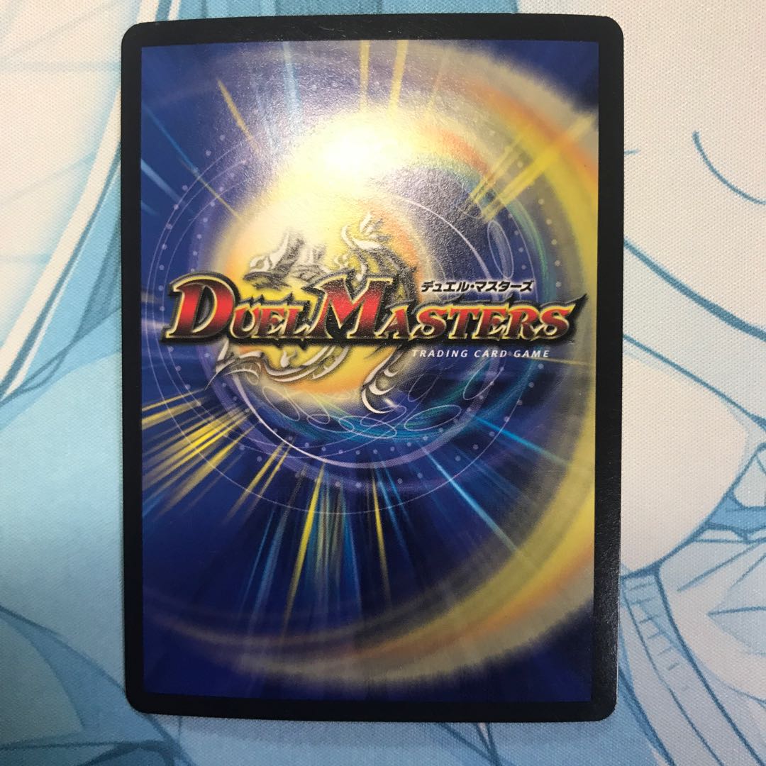 龍装の調べ 初不｜ホーリー・スパーク 1枚