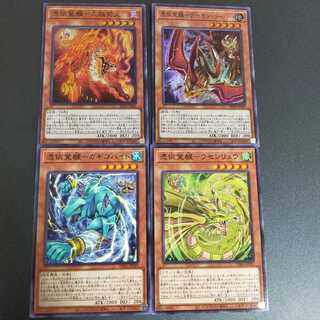 Awakening of the Possessed Usage Devices 4 Attribute Set