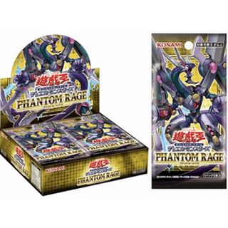 ファントムレイジ　初回生産限定版　2BOX