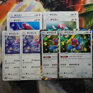 ポリゴンZ*2 ポリゴン2*2 ポリゴンHP50*2 ポリゴンHP60*2