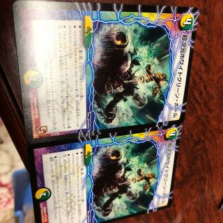 超次元ホワイトグリーン・ホール