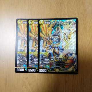 神聖龍 エモーショナル・ハードコア