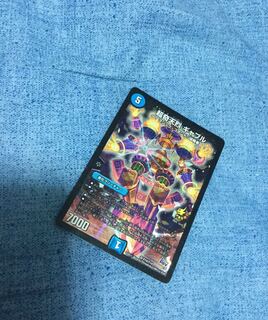 超奇天烈ギャブル