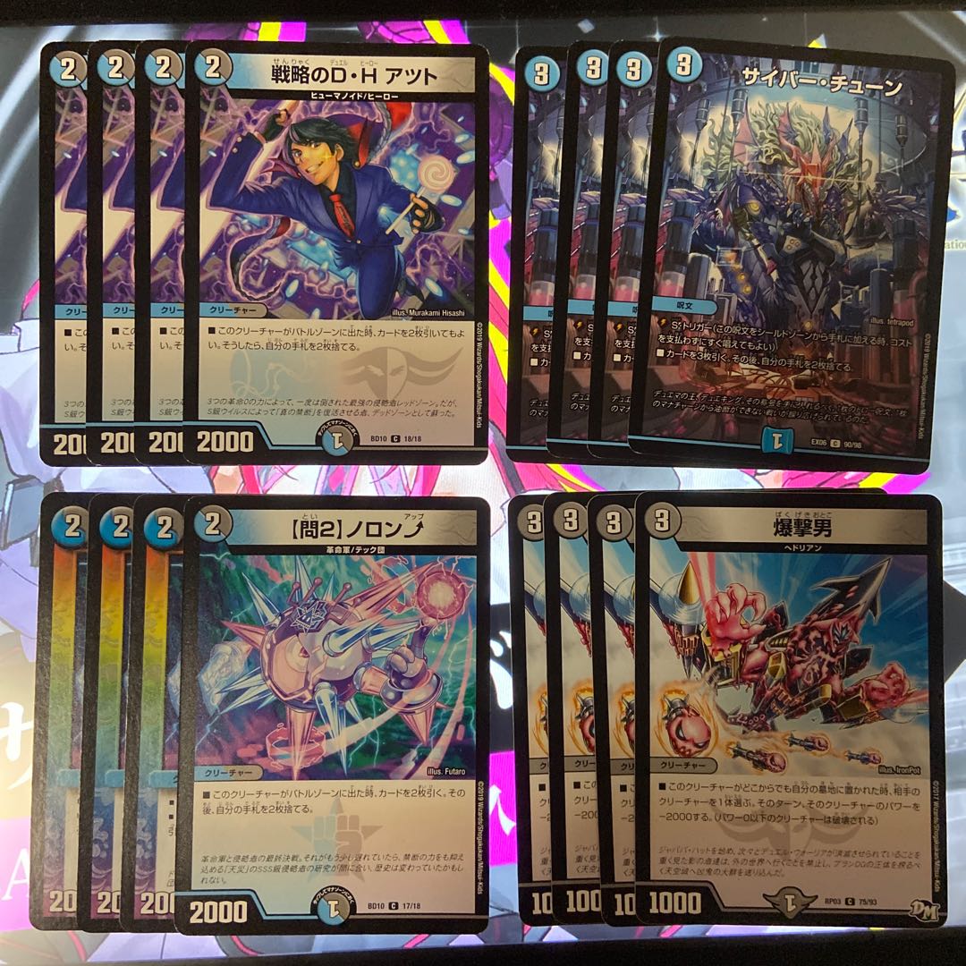 青黒墓地速攻デッキ