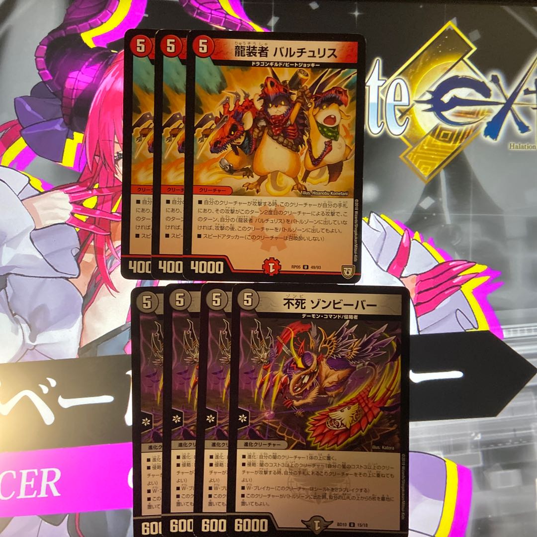 青黒墓地速攻デッキ