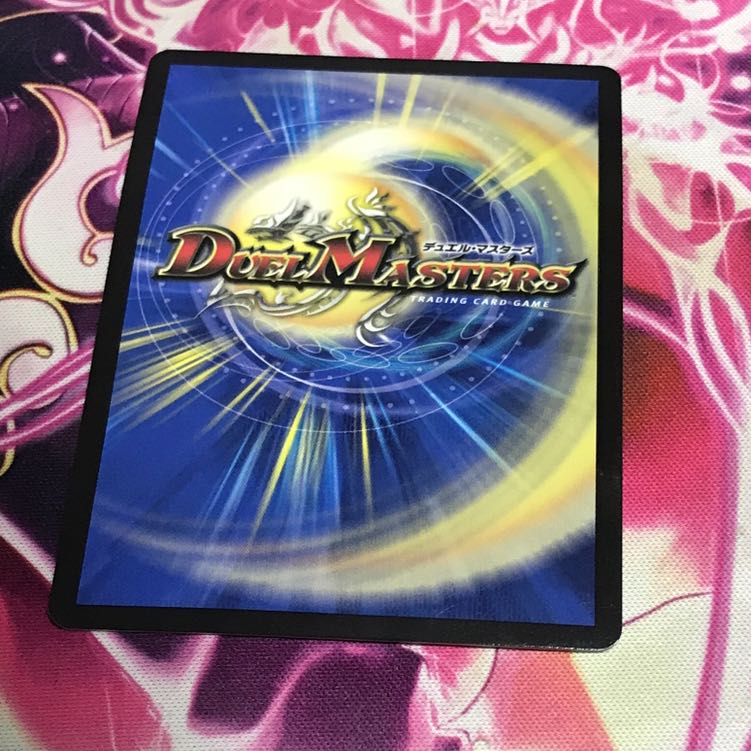 「雷光の聖騎士」 SR