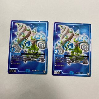 サザン・エー　2枚