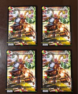 トップ・オブ・ロマネスク （15/18）