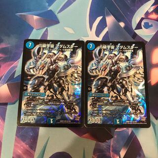 S級宇宙 アダムスキー SR