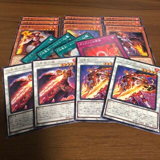 Newly added] Flame Holy Knight Deck Parts