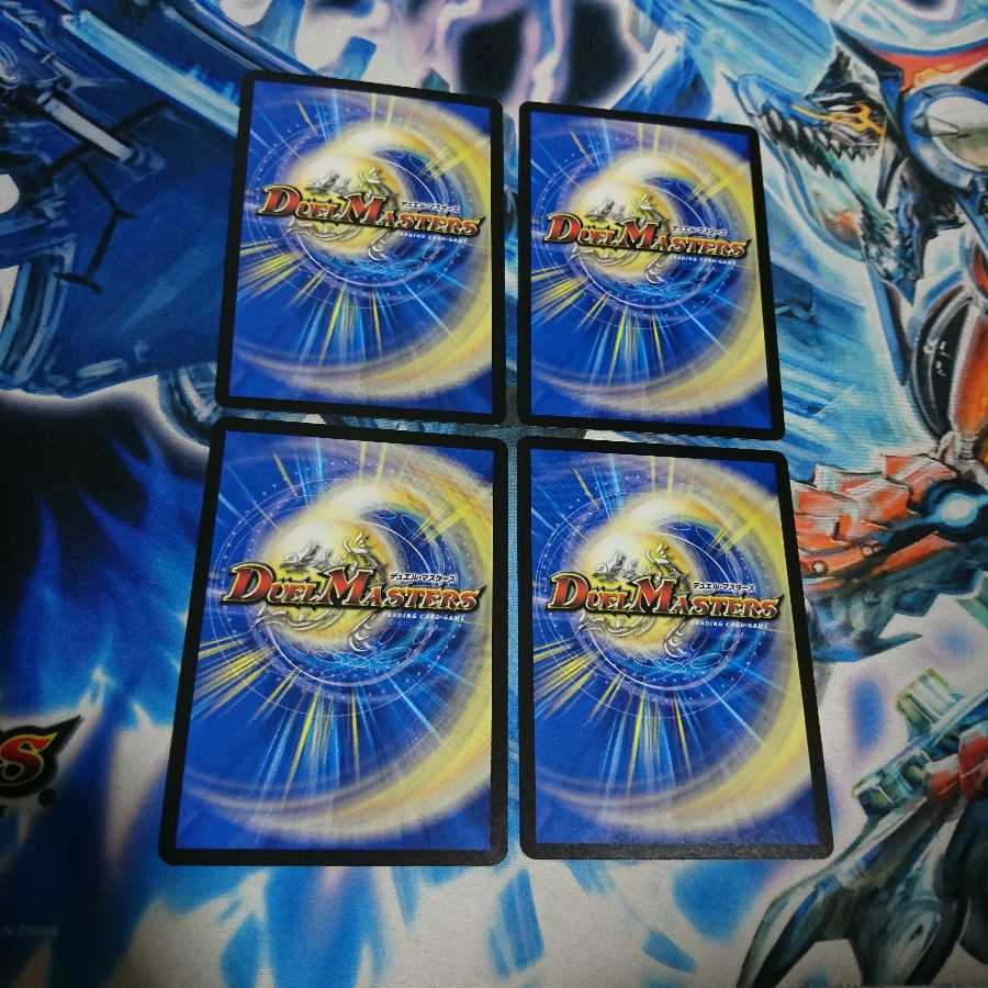 マンガノキャッスル 4枚