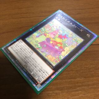 わくわくメルフィーズ PSE