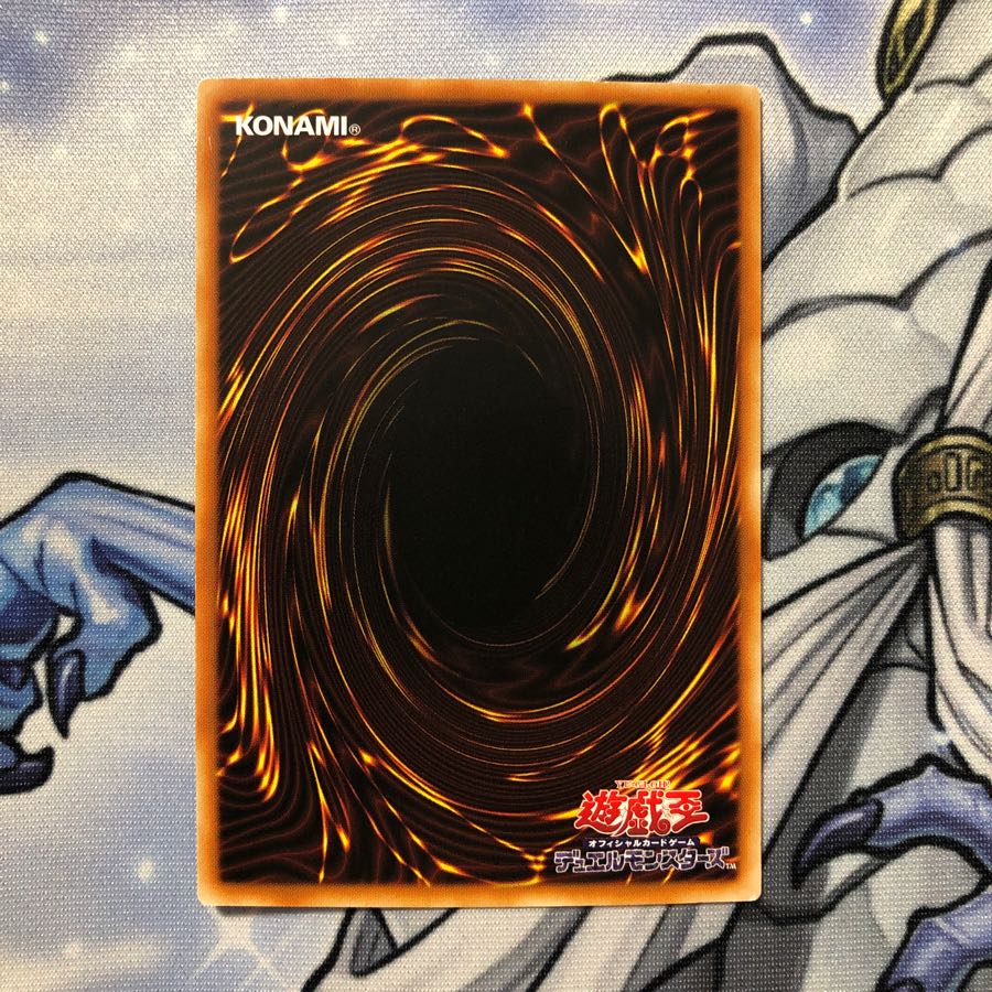 アジア版 輝光竜セイファート