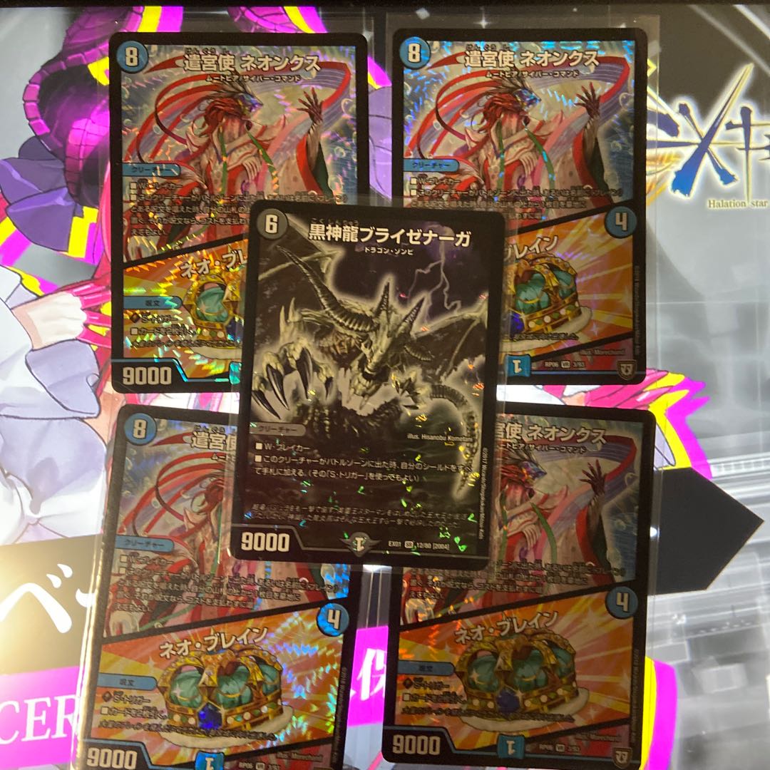 ネオンクスデリート