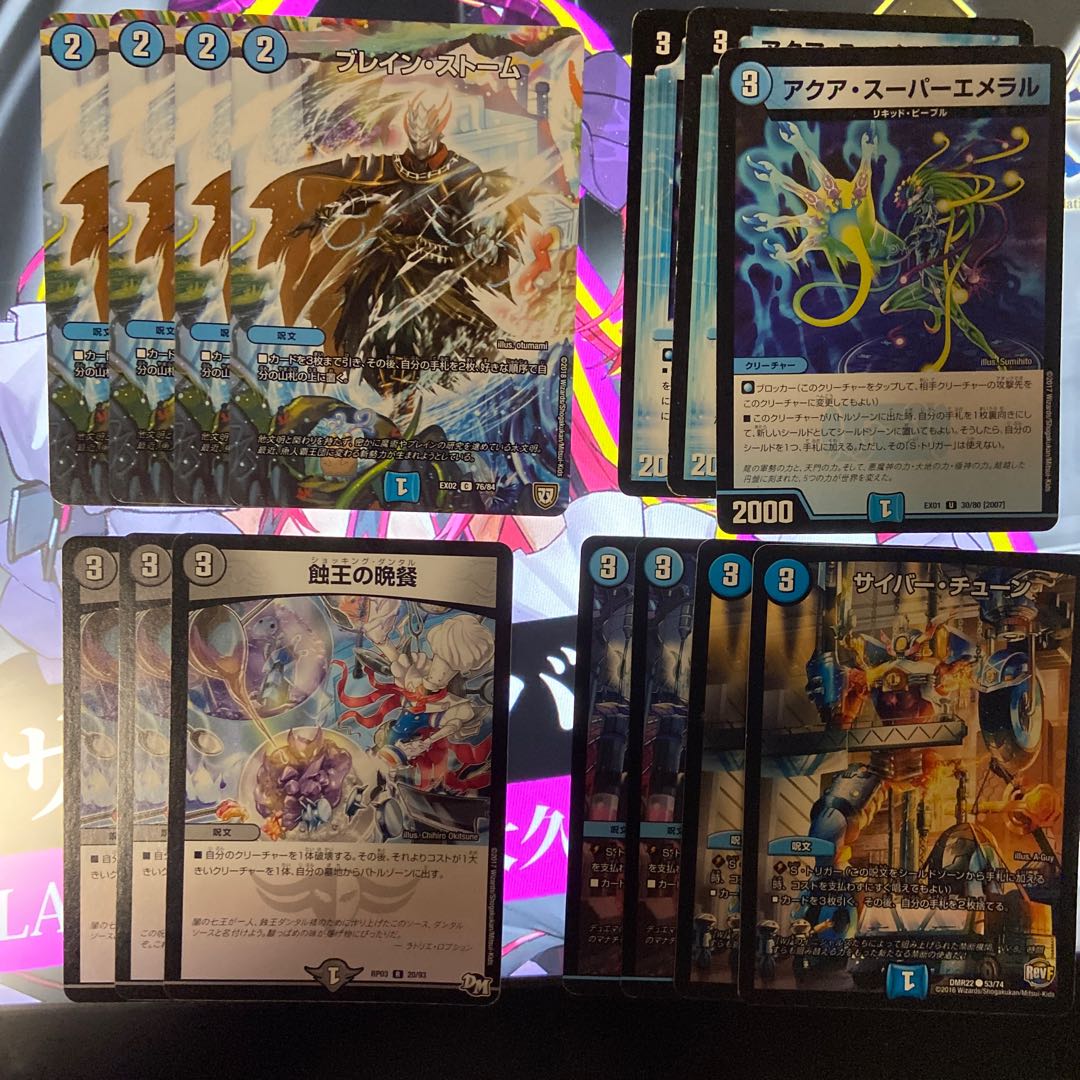 ネオンクスデリート