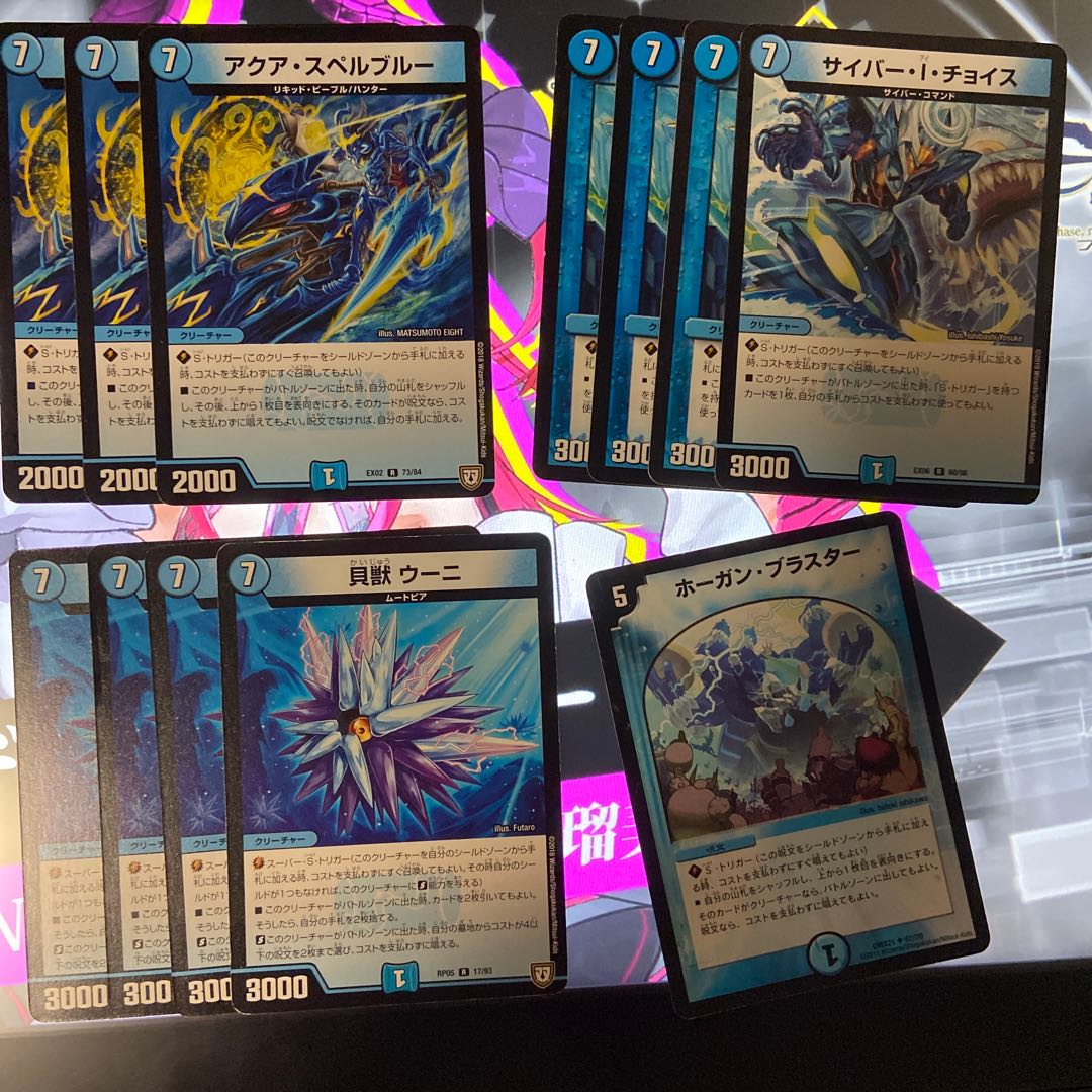 ネオンクスデリート