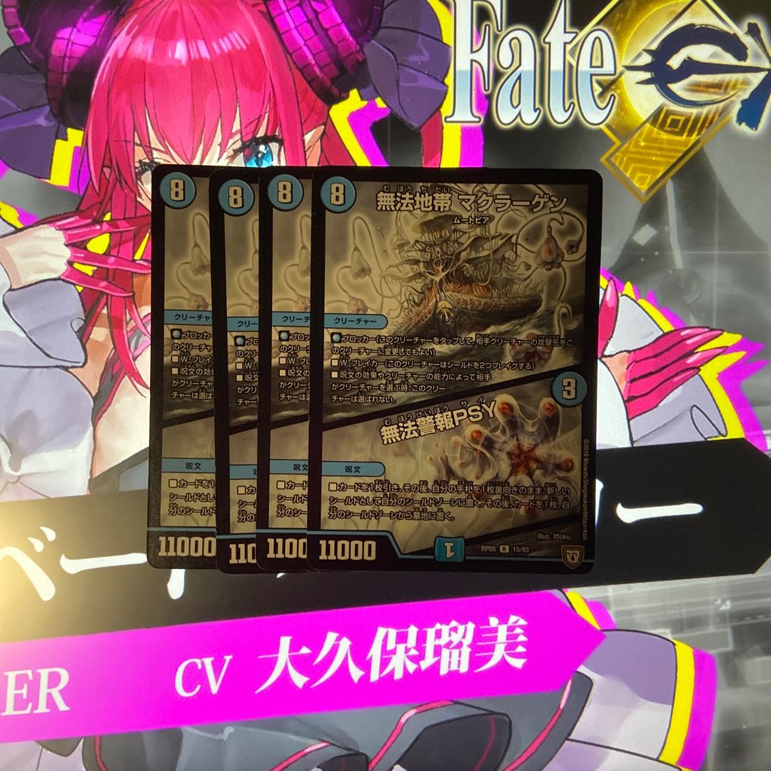 ネオンクスデリート