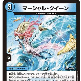 マーシャルクイーン　カシスオレンジ　募集