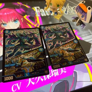 水晶の記録 ゼノシャーク｜クリスタル・メモリー