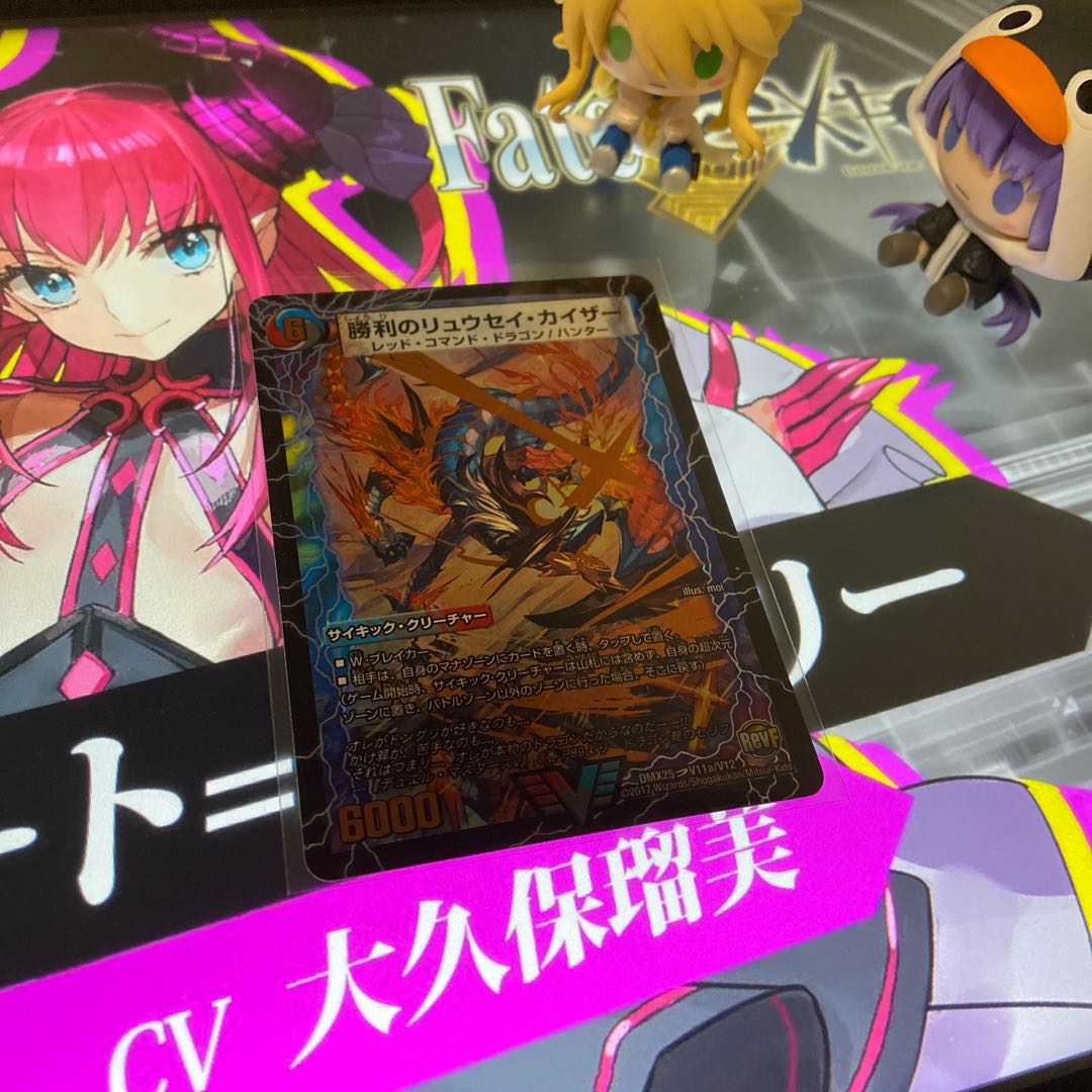 勝利のリュウセイ・カイザー｜唯我独尊ガイアール・オレドラゴン(下)