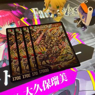 偽りの王 モーツァルト