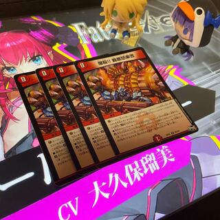 爆殺!! 覇亜怒楽苦