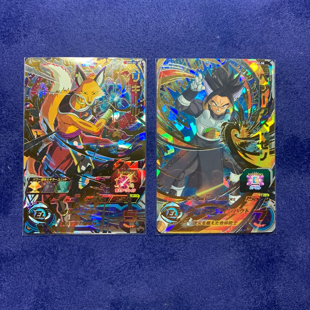 ドラゴンボールヒーローズ リキール ベジークス