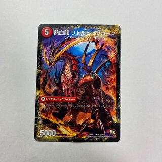 熱血剣 グリージーホーン｜熱血龍 リトルビッグホーン