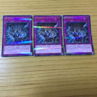 拮抗勝負 P-UR 3点セット