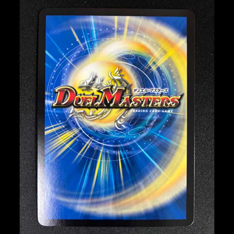 #Evil Invasion (Secret Rare Version) R-foil 13A/20 1枚