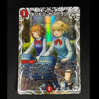 #Spiral Porcupine (Character Premium Treasure) R-foil TD4/TD5 1枚