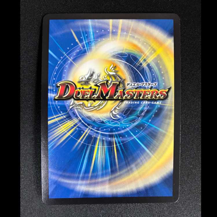#Spiral Porcupine (Character Premium Treasure) R-foil TD4/TD5 1枚