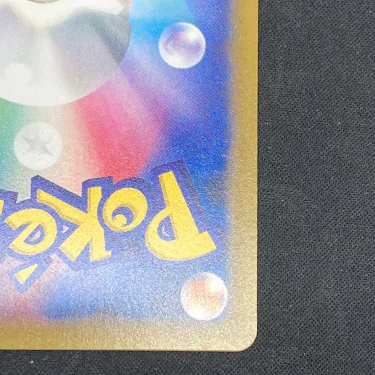 カビゴン (プロモ) {261/XY-P} [-] 1枚