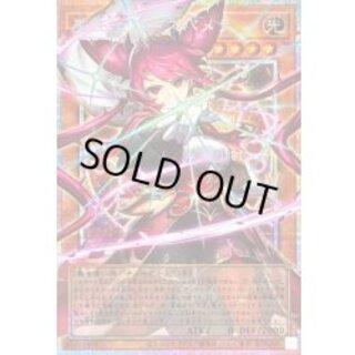 Holy Princess Rose Pamela [OF Prismatic Secret] {UT01-JP008} "Monster" 1枚