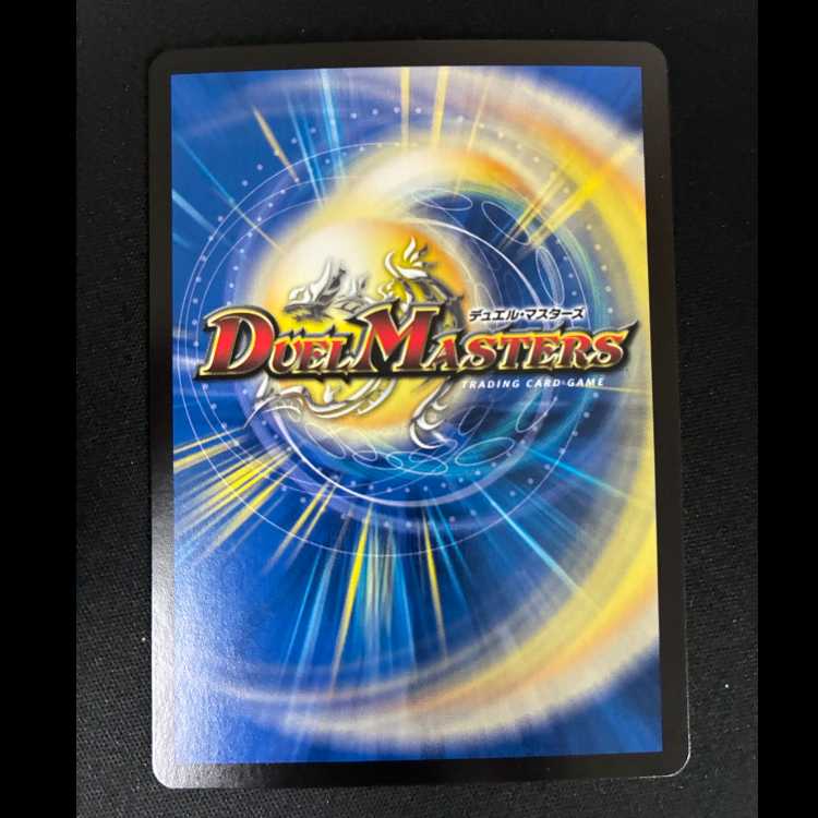 #Holy Grace, the Light Armor Dragon (Secret Rare Version) R-foil 12A/20 1枚