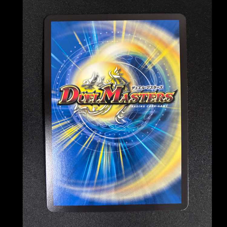 #Upheaval R-foil Psychic24/Psychic50 1枚