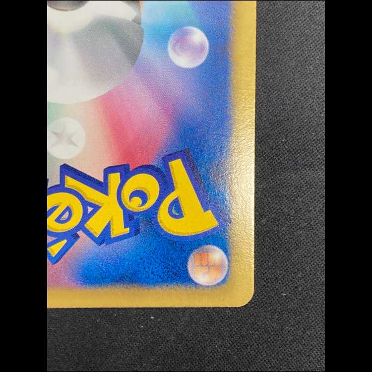 LatiosEX <1st> (SR) {054/051} [BW8p/Spiral Power] [BW] 1枚
