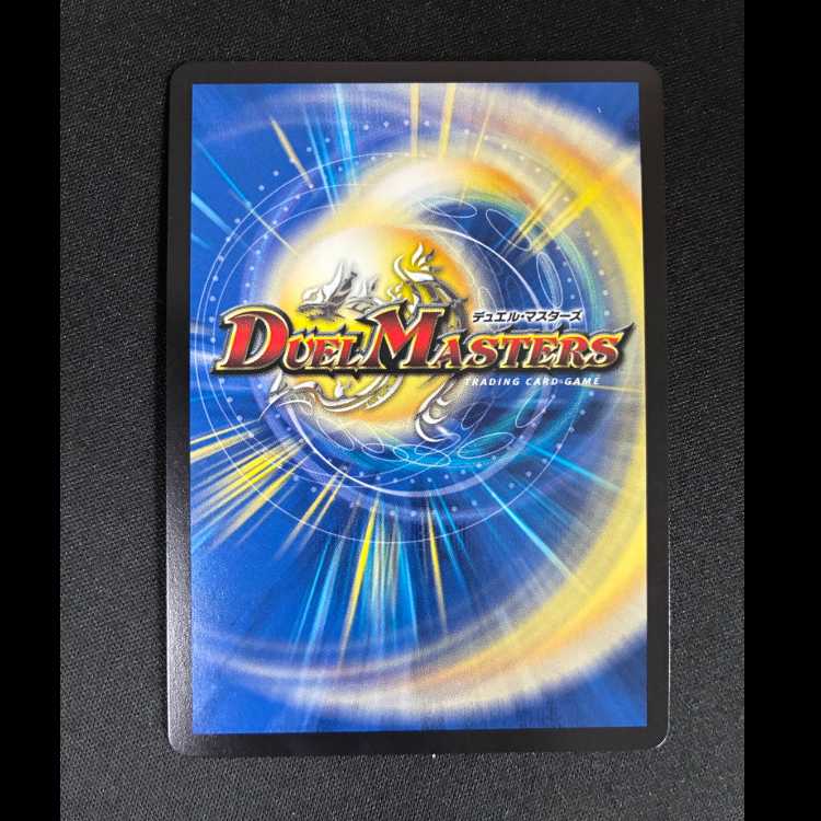 #Top-Connected Rod: Georgia 5th SR 15/16 1枚