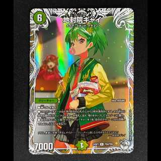 #Jifouin Gai (Character Premium Treasure) R-foil TD4/TD5 1枚