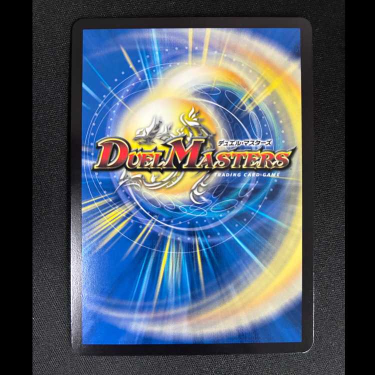 #Jifouin Gai (Character Premium Treasure) R-foil TD4/TD5 1枚