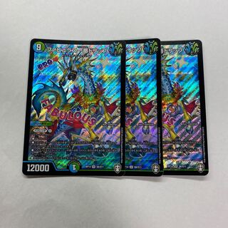 ファビュラス一番ドリップ　3枚